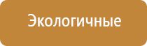 ароматизация воздуха магазинов