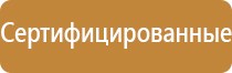 ароматизатор воздуха с подсветкой